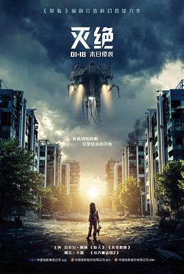 霓虹之下 都市爱情电影手机在线观看